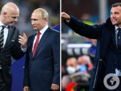  Пока сохраняется : Шевченко ответил на призыв президента ФИФА вернуть россиян в мировой футбол