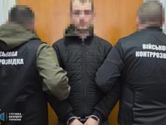 В подразделении ВСУ на Харьковщине выявили  крота  ГРУ