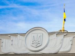 Рада утвердила новые правила для  зеленой  энергетики