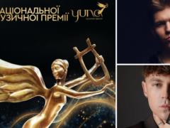 Объявлены номинанты юбилейной Национальной музыкальной премии YUNA-2026: полный перечень