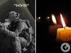  Был тем, на кого всегда можно было опереться : в Запорожье погиб воин легиона  Свобода России  с позывным  Нуб 