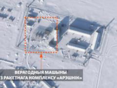 Спутники зафиксировали базу для «Орешника» на аэродроме Кричев-6 в Беларуси