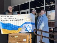 В Израиле собрали деньги для украинцев