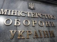 Семья  погибшего  пленного не будет возвращать выплаты - Минобороны