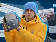  Достоинство не дисквалифицировать : как Украина и мир реагируют на отстранение Гераскевича