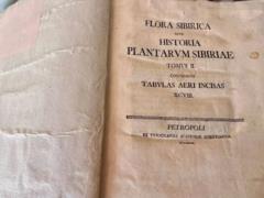 Одесская библиотека пополнилась уникальной латиноязычной книгой XVIII века