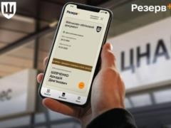 В Резерв+ тестируют обновленную отсрочку для многодетных родителей