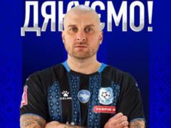 Ракіцький залишив Чорноморець