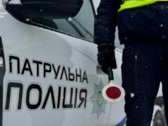Непогода в Украине: каждая десятая ДТП - с погибшими или пострадавшими