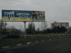 В Херсоне из-за обстрелов РФ - отключения света, возможны перебои с водой