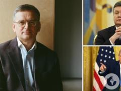  Группа обиженных американцев . Дмитрий Кулеба объяснил, что общего у избирателей Трампа и Януковича