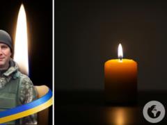 Навсегда в памяти: на Донетчине погиб Герой из Ривненской области.