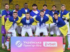 Руководство Кривбасса озвучило стратегические цели клуба