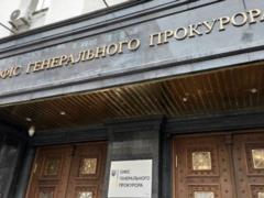Нардепа ОПЗЖ разоблачили на схеме с лесными землями на Закарпатье