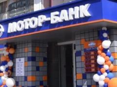 Государственный банк в Украине признали банкротом: какая причина