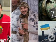 Белорусский хоккеист отправился убивать украинцев для России и был ликвидирован ВСУ