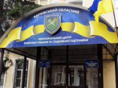 В Харькове мужчину сняли с учета в ТЦК после смены пола