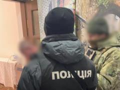 В Ровенской области ликвидировали межрегиональный канал сбыта наркотиков