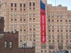Посольство РФ в Сеуле заставили снять циничный баннер