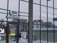 Эскулаб  уплатил 149 млн грн налогов и создал 250 новых рабочих мест