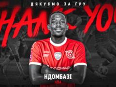 Французький форвард залишив Кривбас