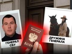 Зеленский присвоил звание генерал-майора заместителю главы СБУ, семья которого может иметь бизнес с россиянами