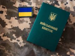 Правила воинского учета: что может измениться с 1 марта