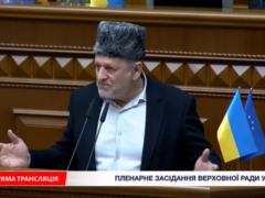 Зеленского в Раде упрекнули в отсутствии коммуникации с Меджлисом относительно будущего Крыма