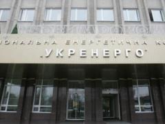 В Укренерго предупредили о рассылке фейковых сообщений