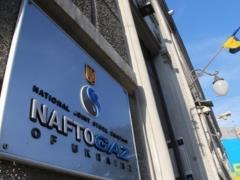 Нафтогаз получил новый наблюдательный совет