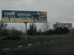 В Херсонской области в результате атак дронов пострадали семь человек