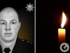 Без отца остались двое сыновей: в Донецкой области в результате авиационного удара РФ погиб полицейский.