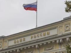 Центробанк России обжаловал в суде ЕС замораживание активов из-за войны в Украине