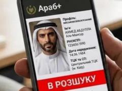 Араб+ и ОАЭ-поддержка. Мемы про Дубай не утихают