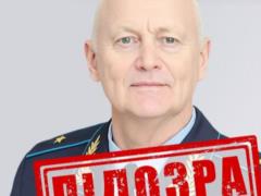 Российскому генералу заочно объявили подозрение за ракетный удар по Охматдету