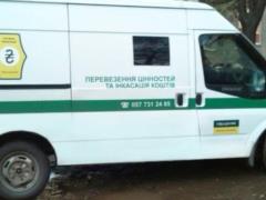  Венгерская сторона не предоставила никаких объяснений : Украина требует освобождения захваченных в Венгрии сотрудников  Ощадбан