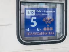 Опасность произвола властей: МИД призывает украинцев отказаться от поездок в Венгрию