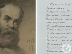 Тарас Шевченко родился 212 лет назад: пророческие цитаты Кобзаря о  москалях 