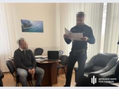 ГБР раскрыло схему уклонения от мобилизации в университете Киева