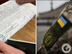Какие повестки вручают украинцам в марте: два вида означают отправку в армию
