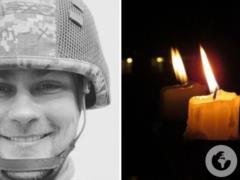  Был душой подразделения : на войне погиб 35-летний защитник из Кривого Рога.