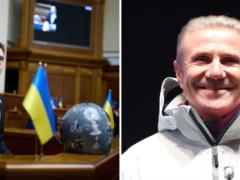 Лишение Бубки звания Героя Украины: что решили в Верховной Раде