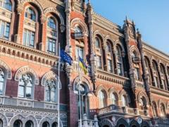 Нападение Венгрии на инкассаторов: в НБУ объяснили, чего ожидают от ЕС
