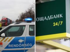 Венгрия взялась проверять украинские деньги и золото: Орбан приказал хранить изъятые у Ощадбанка активы 60 дней