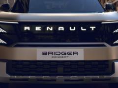 Renault удивила дизайном нового бюджетного автомобиля.