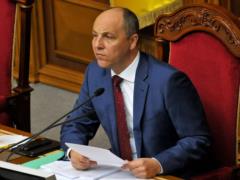 СБУ завершила расследование убийства Андрея Парубия