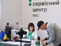 Сервисные центры МВД внезапно прекратили работу
