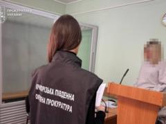 В Кривом Роге будут судить чиновницу из-за гибели ребенка