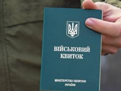 В Виннице запускают мобильные группы для вручения повесток: кто войдет в их состав