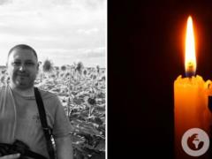  Был человеком чести : во время выполнения боевого задания погиб защитник со Львовщины.